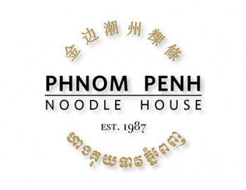 Gift Card - Phnom Penh Noodle House
